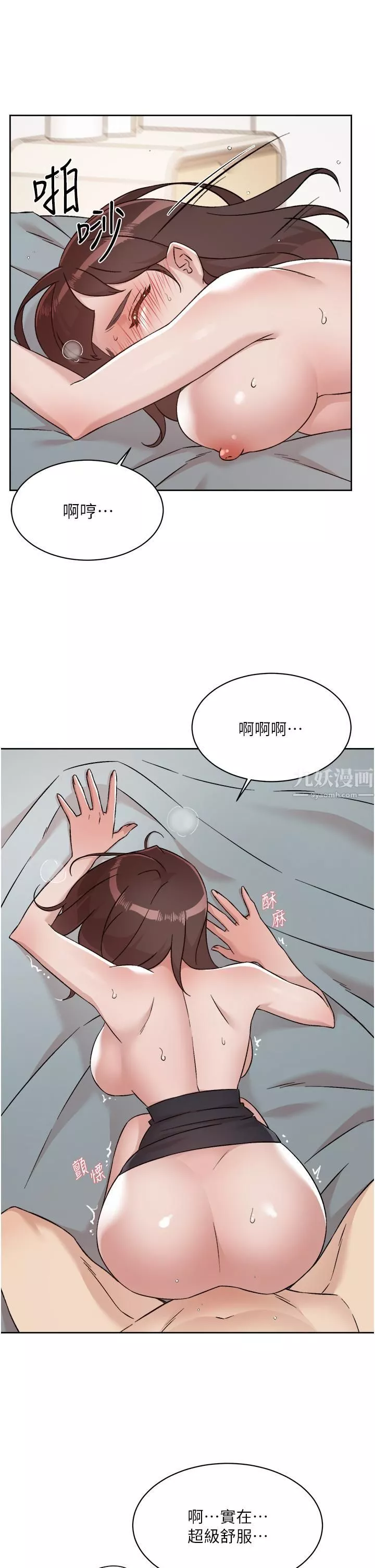 好友的私生活第74话-残忍的约会目的