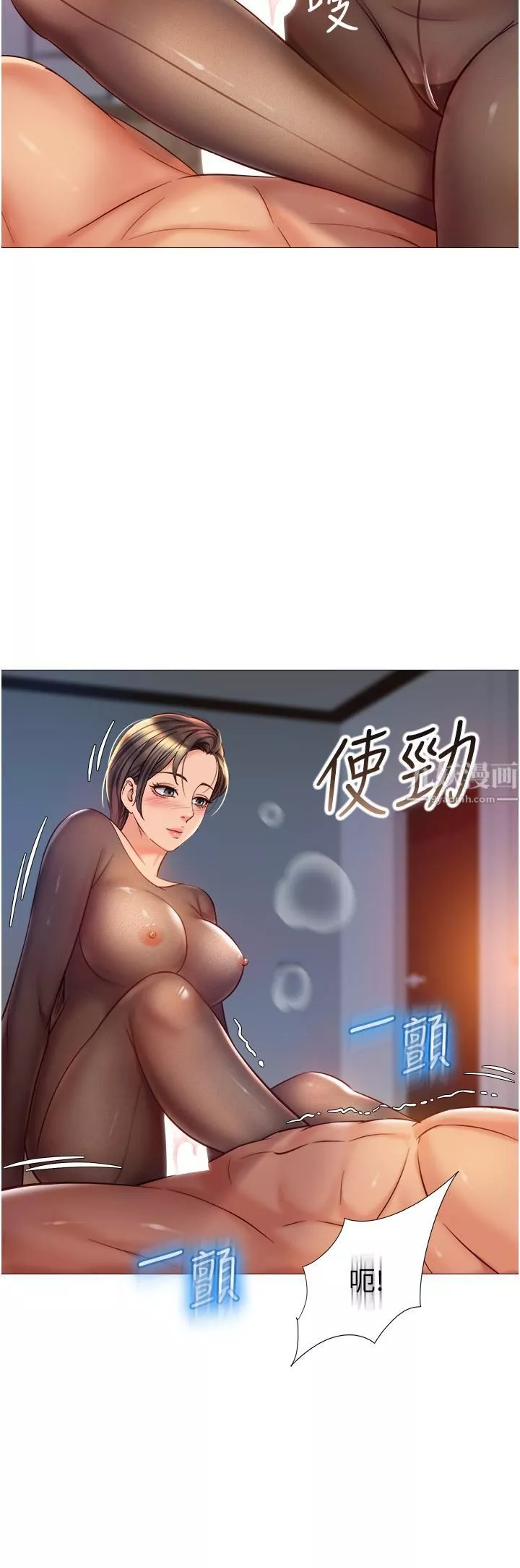 女儿闺蜜都归ME第69话-血脉贲张的丝袜足交