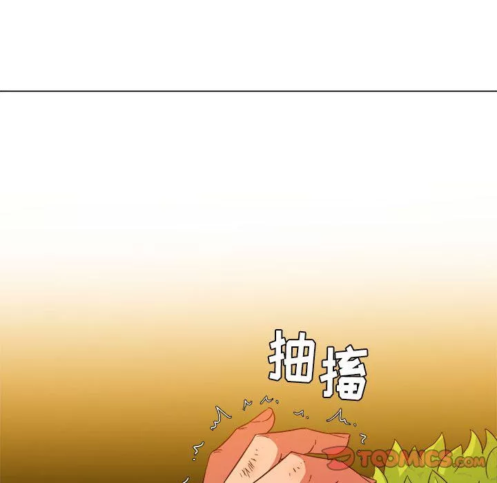 难缠小恶女第115话