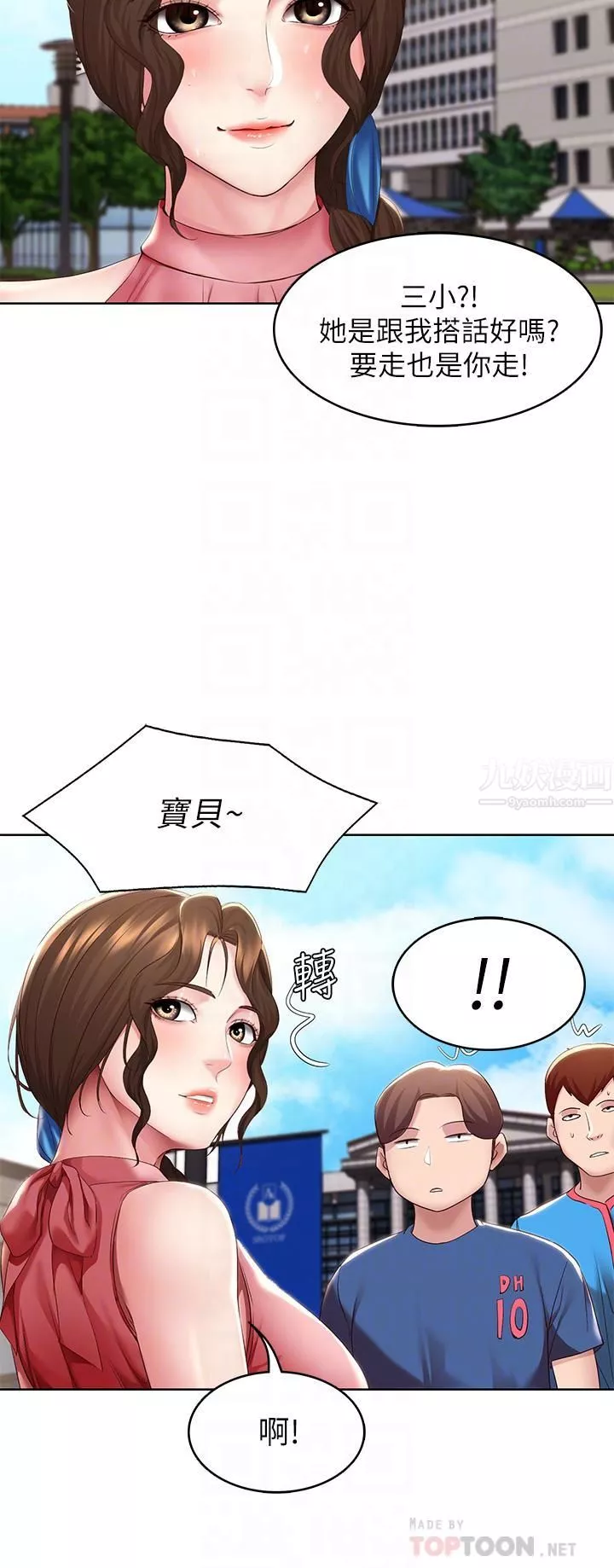 寄宿日记第111话-阿姨，性器合不合很重要!