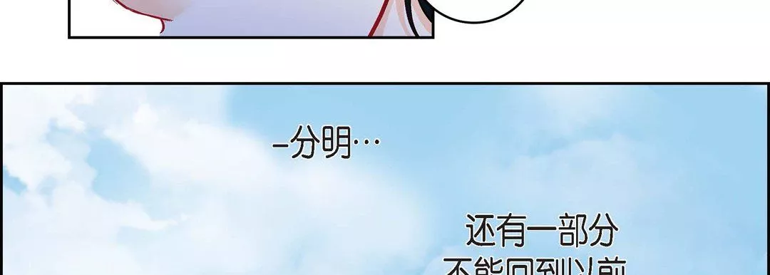 献给心脏第65话