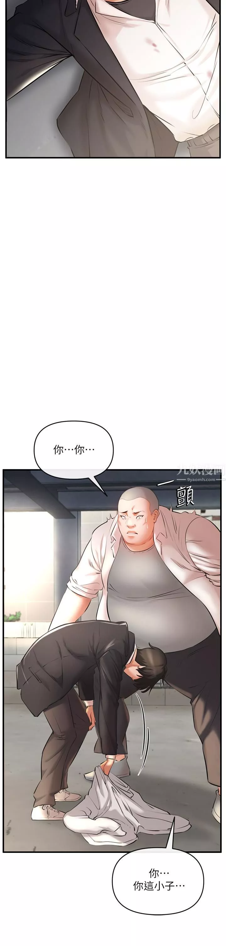 私刑刺客第1话-要当英雄还是狗熊?