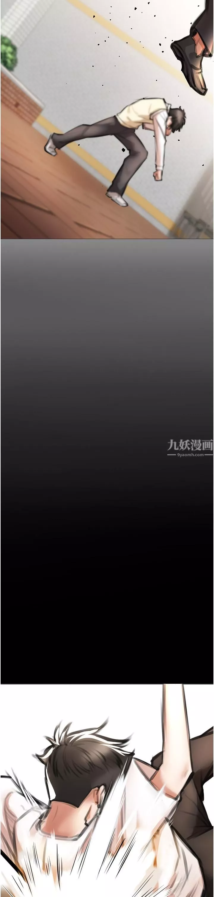 私刑刺客第3话-现实人生都去吃屎吧!