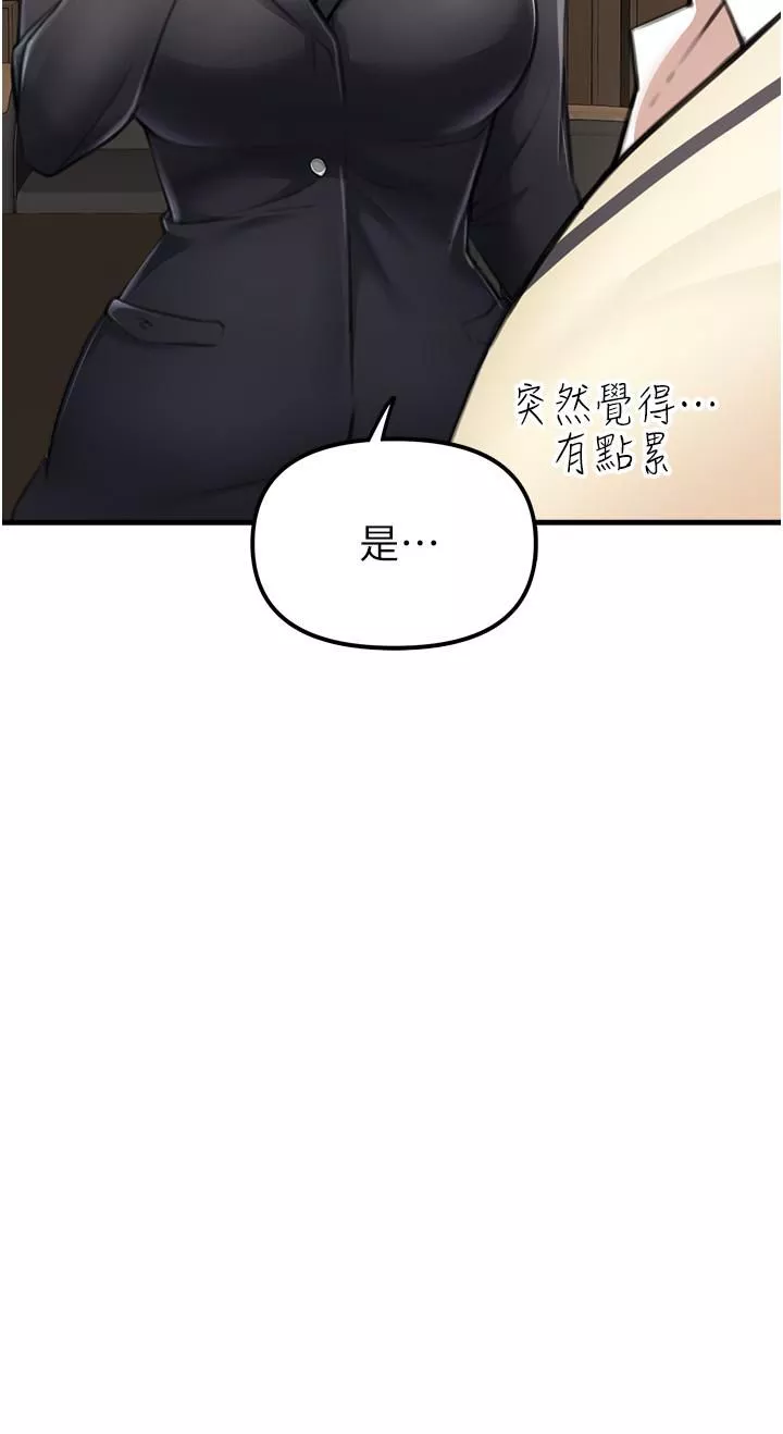 私刑刺客第3话-现实人生都去吃屎吧!