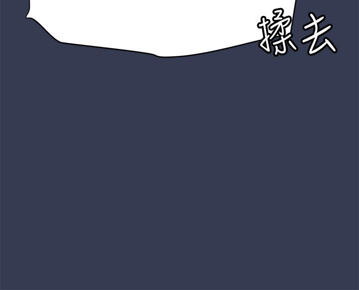 要对妈妈保密唷!第65话-我才是电灯泡吗?!