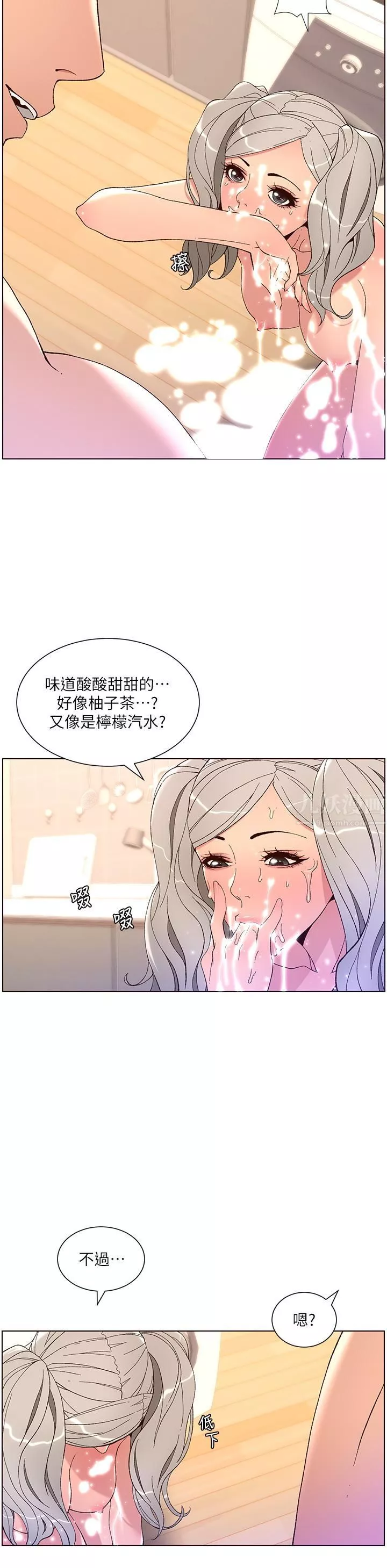 帝王App第37话-第一次高潮的粉红鲍鱼