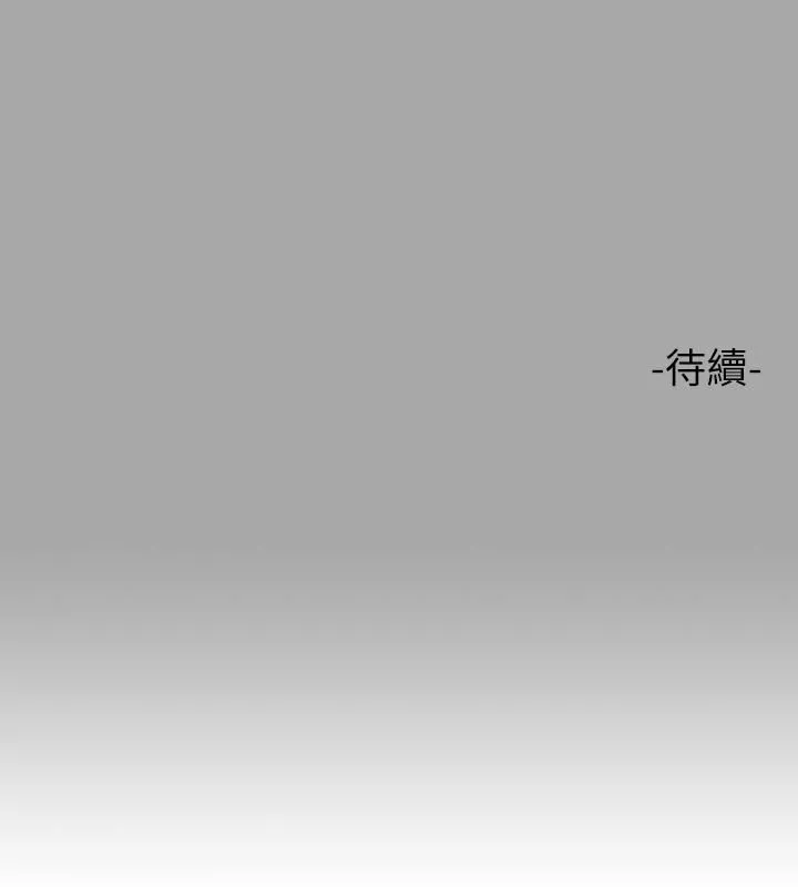 富家女姐姐第66话-妳自己放进来吧!