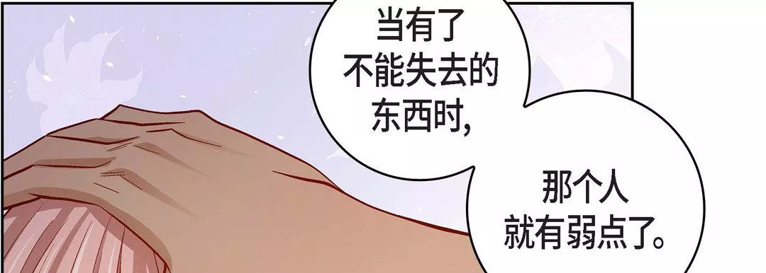 献给心脏第67话