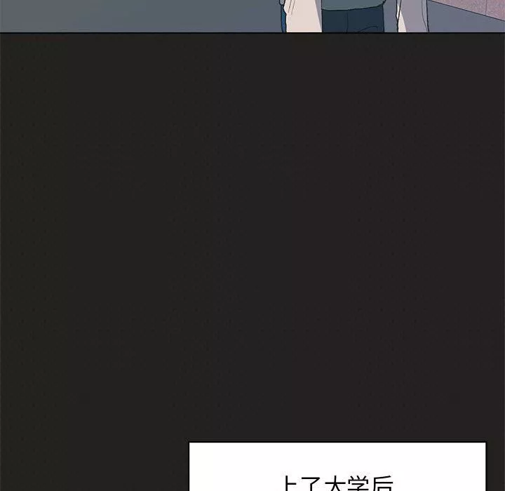 大学生活就从社团开始第3话