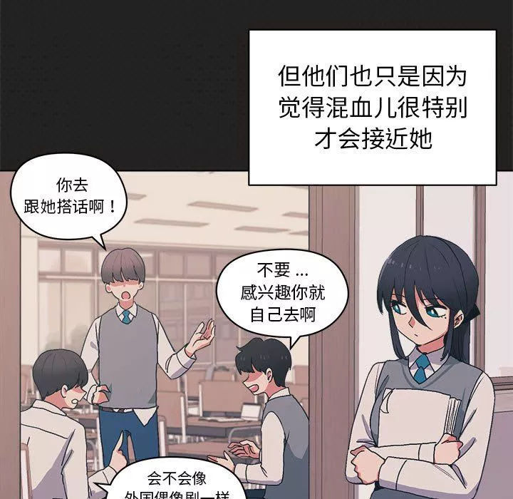 大学生活就从社团开始第3话