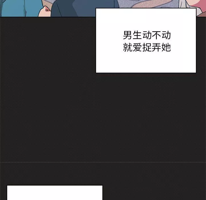 大学生活就从社团开始第3话