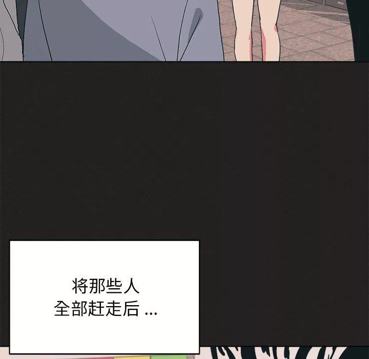 大学生活就从社团开始第3话