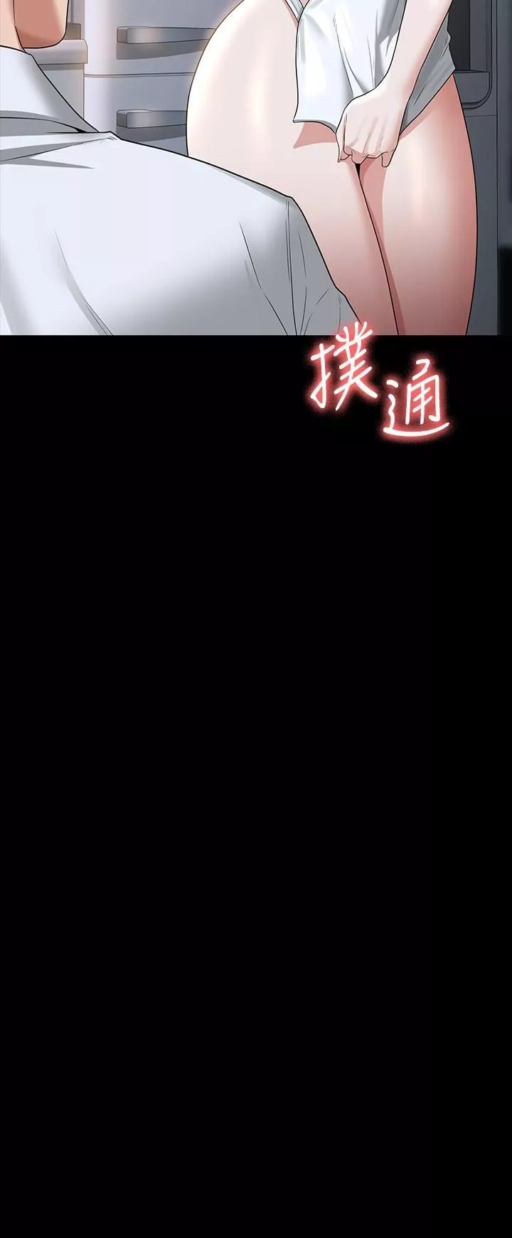 超级公务员第40话-呻吟和咆哮交织的夜晚