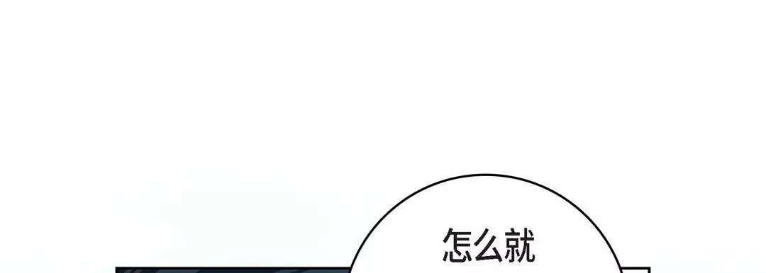 献给心脏第69话