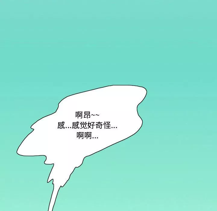 情事物语Friend第30话