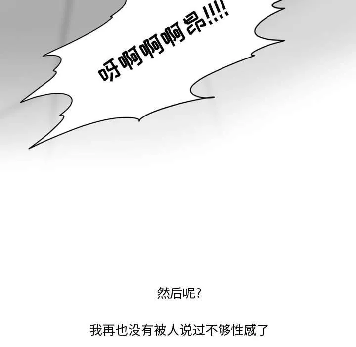 情事物语Friend第30话