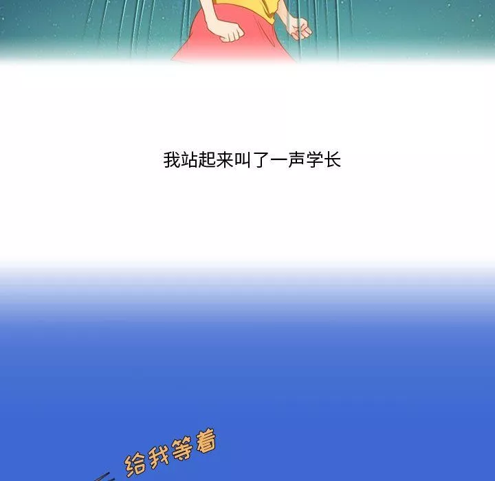 情事物语Friend第30话