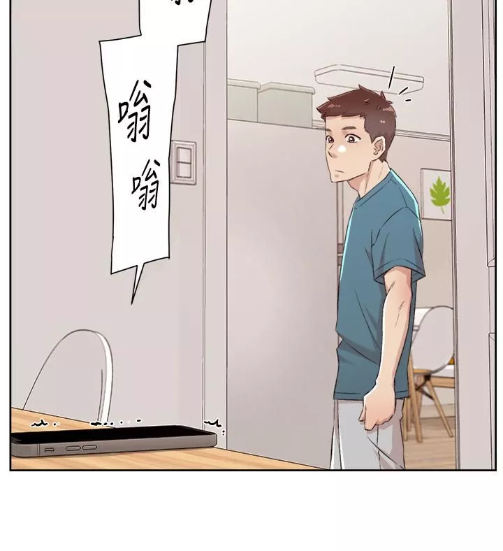 好友的私生活第79话-你到底喜欢谁?