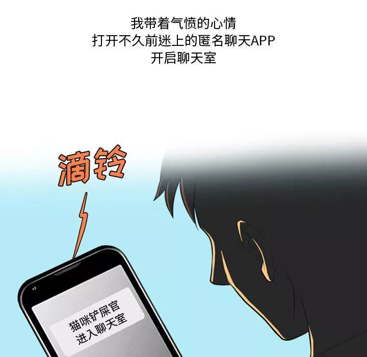 情事物语Friend第31话