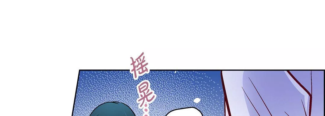 献给心脏第71话