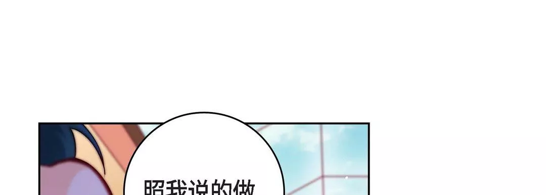 献给心脏第71话