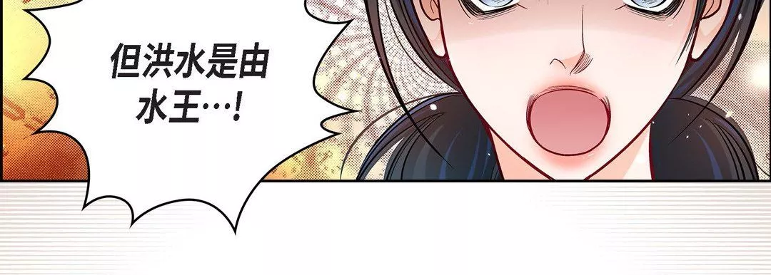 献给心脏第71话