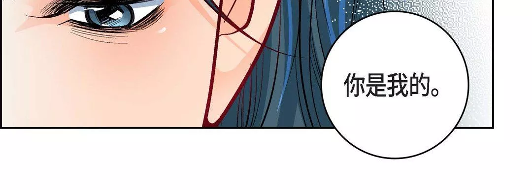 献给心脏第71话