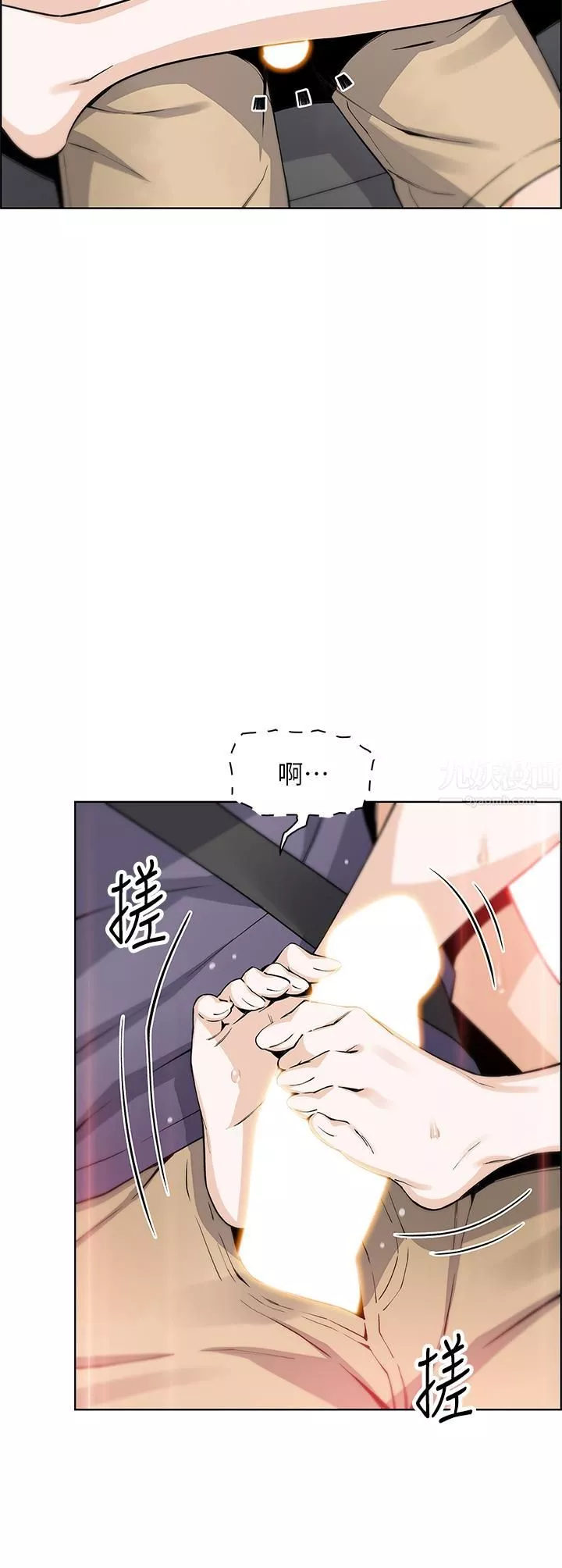 卖豆腐的母女们第33话-足技惊人的雅莹姊