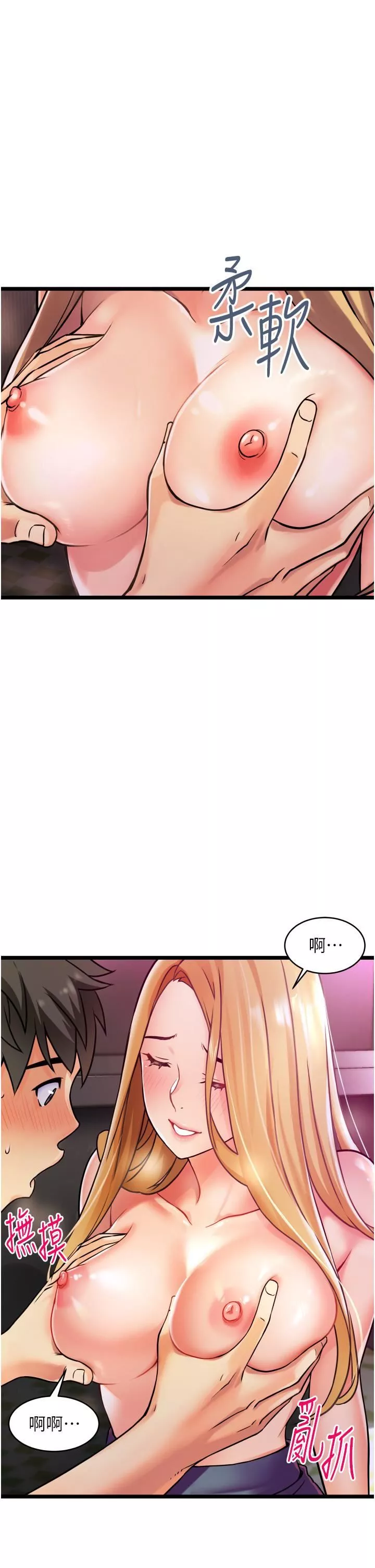 小巷里的秘密第1话-一起长大的青春男女