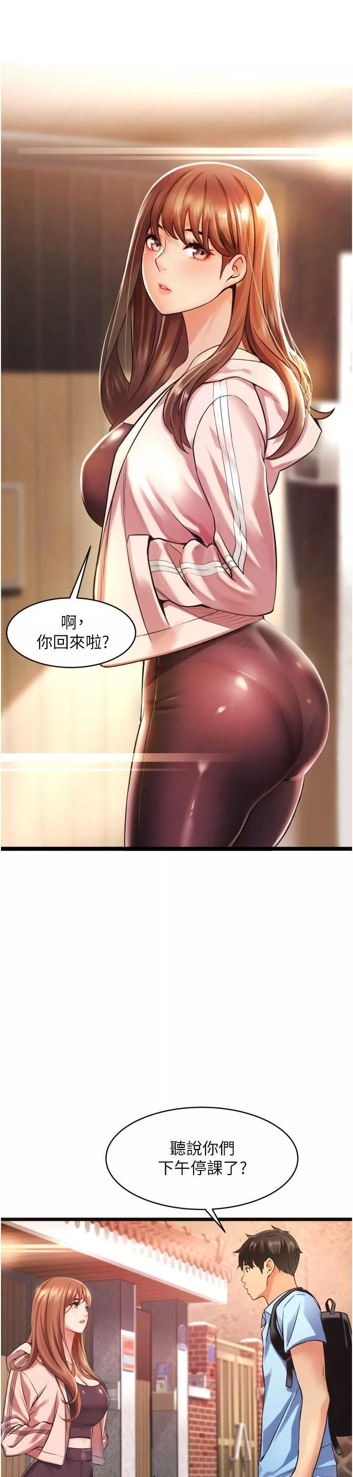 小巷里的秘密第1话-一起长大的青春男女
