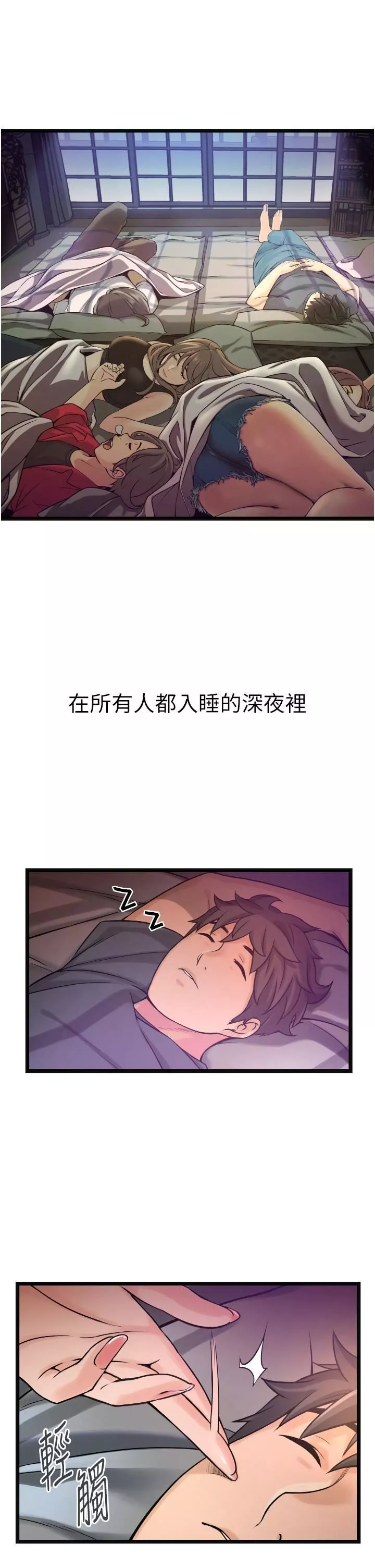 小巷里的秘密第1话-一起长大的青春男女