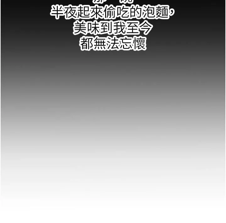 小巷里的秘密第1话-一起长大的青春男女