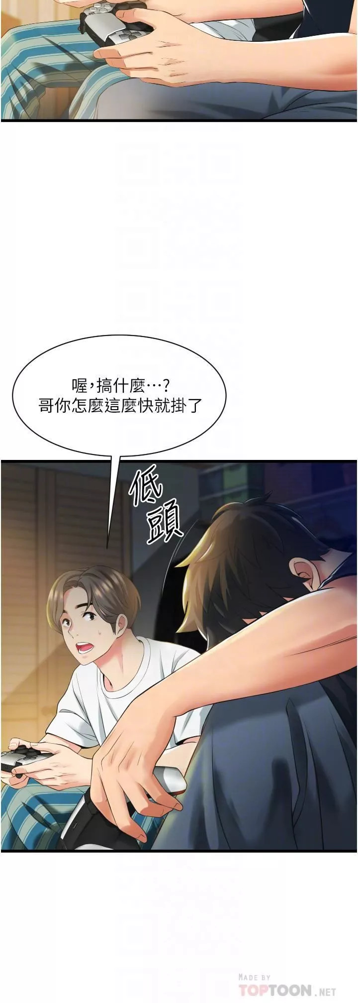 小巷里的秘密第3话-不善拒绝的姐姐