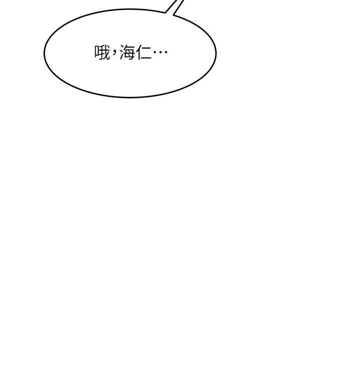 小巷里的秘密第1话-一起长大的青春男女
