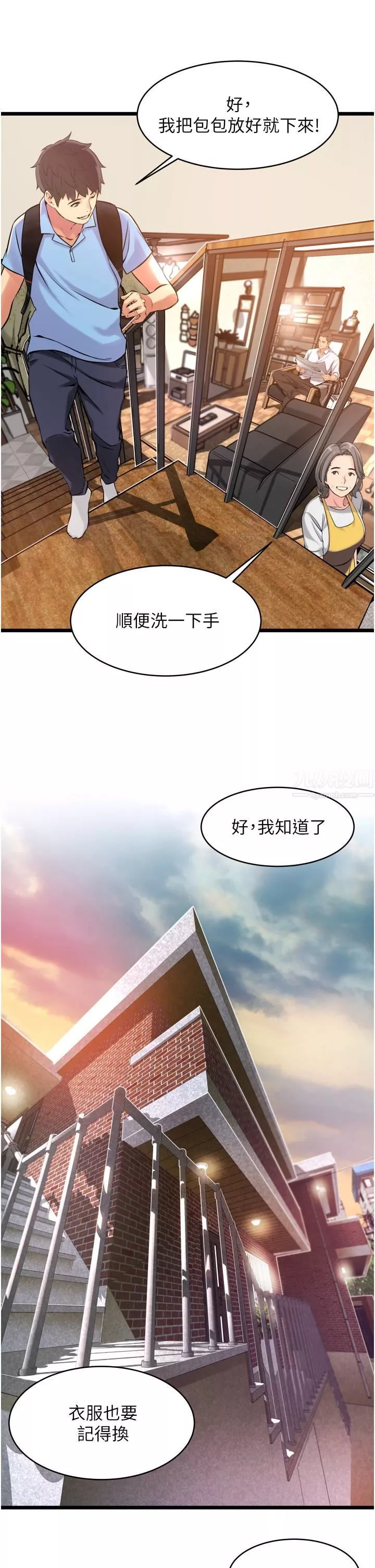 小巷里的秘密第1话-一起长大的青春男女