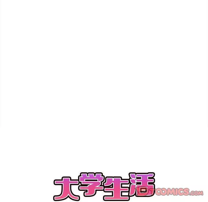 大学生活就从社团开始第7话