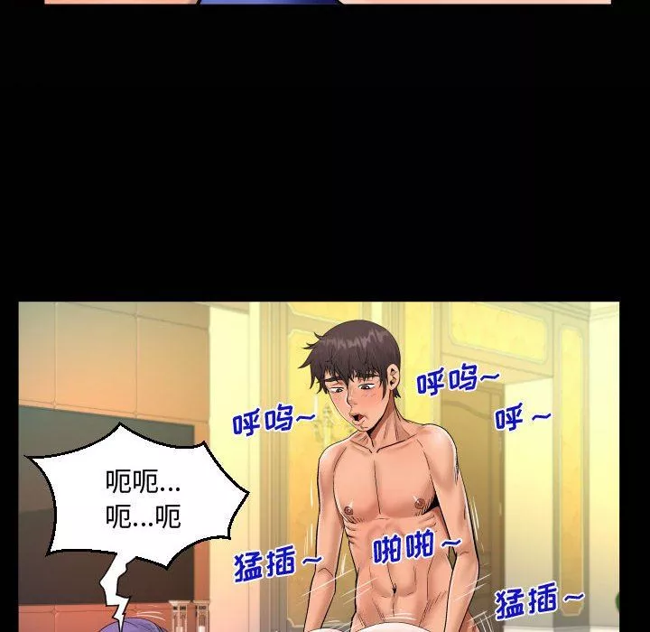 阿姨第34话