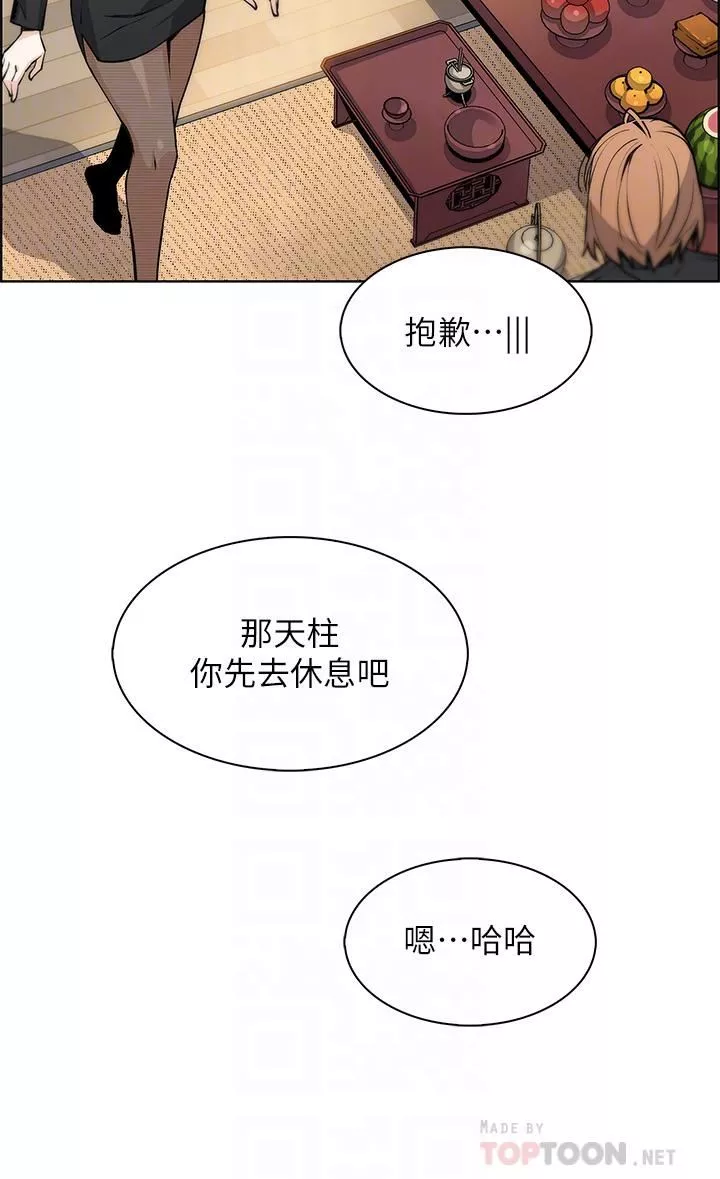 卖豆腐的母女们第35话-老板娘性感的黑色装扮