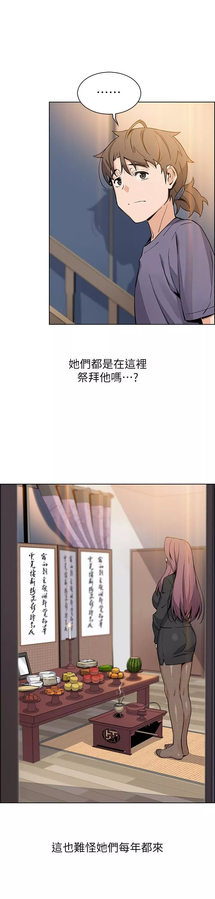 卖豆腐的母女们第35话-老板娘性感的黑色装扮