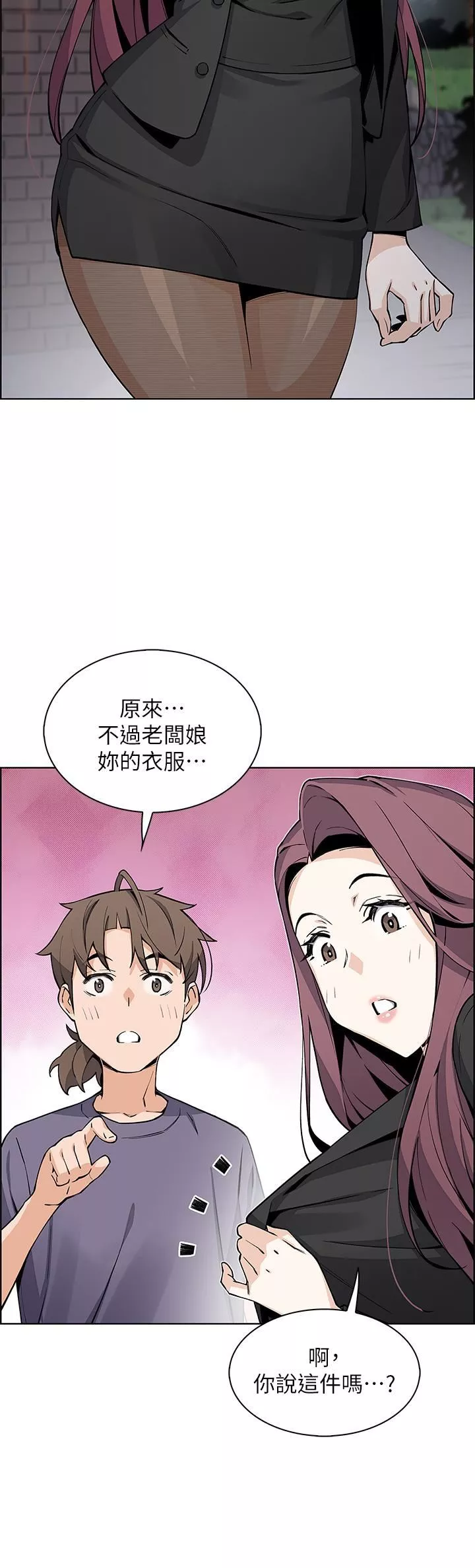 卖豆腐的母女们第35话-老板娘性感的黑色装扮