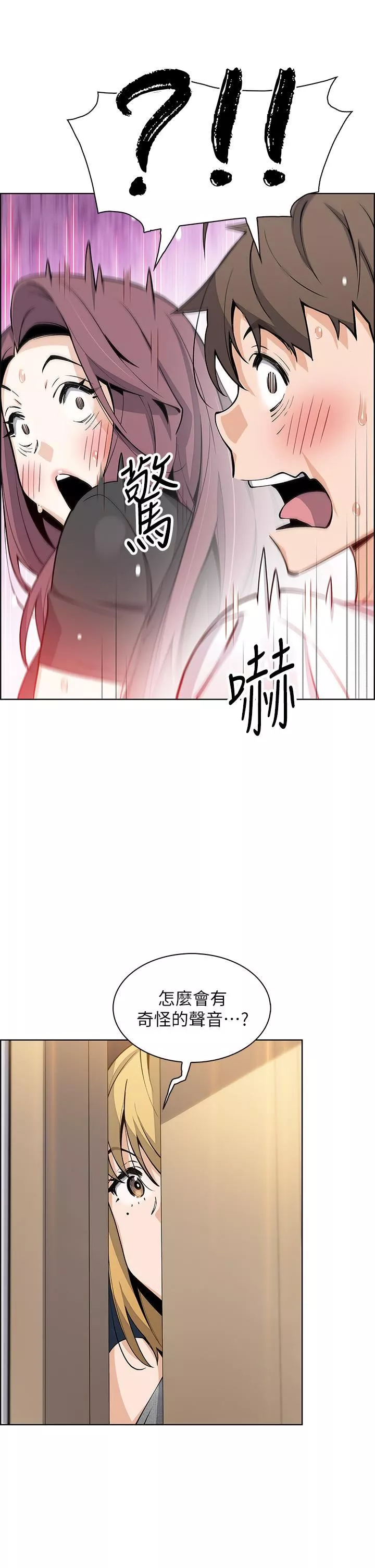 卖豆腐的母女们第36话-无法克制慾望的晶卉