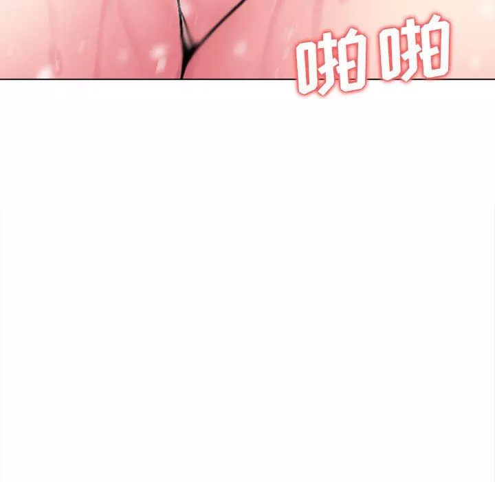大学生活就从社团开始第9话