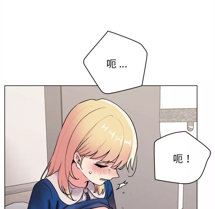 大学生活就从社团开始第9话