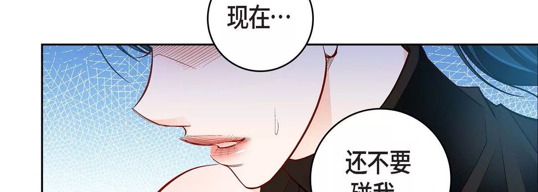 献给心脏第75话