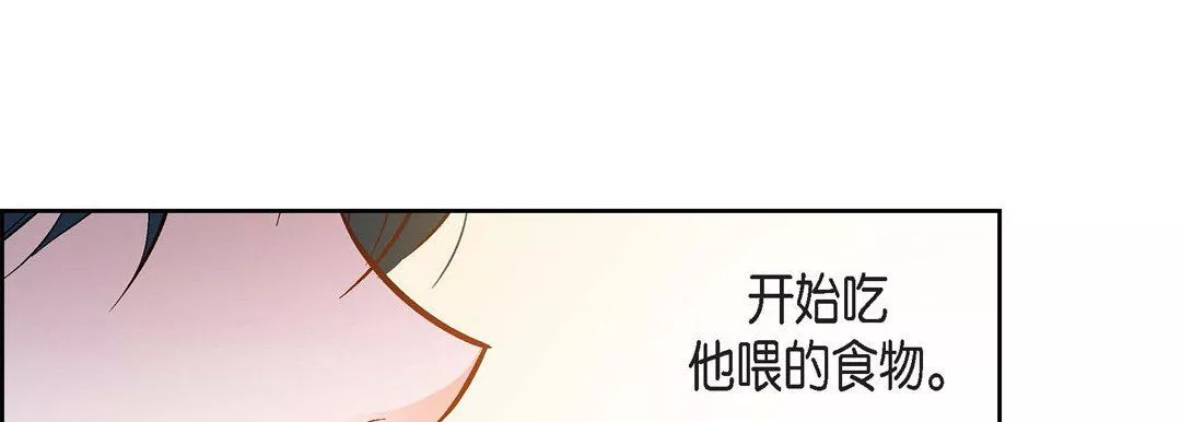 献给心脏第75话