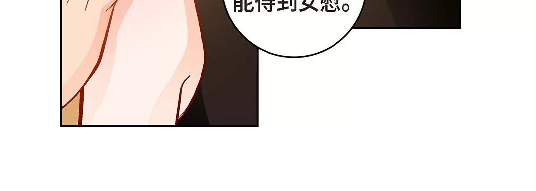 献给心脏第75话