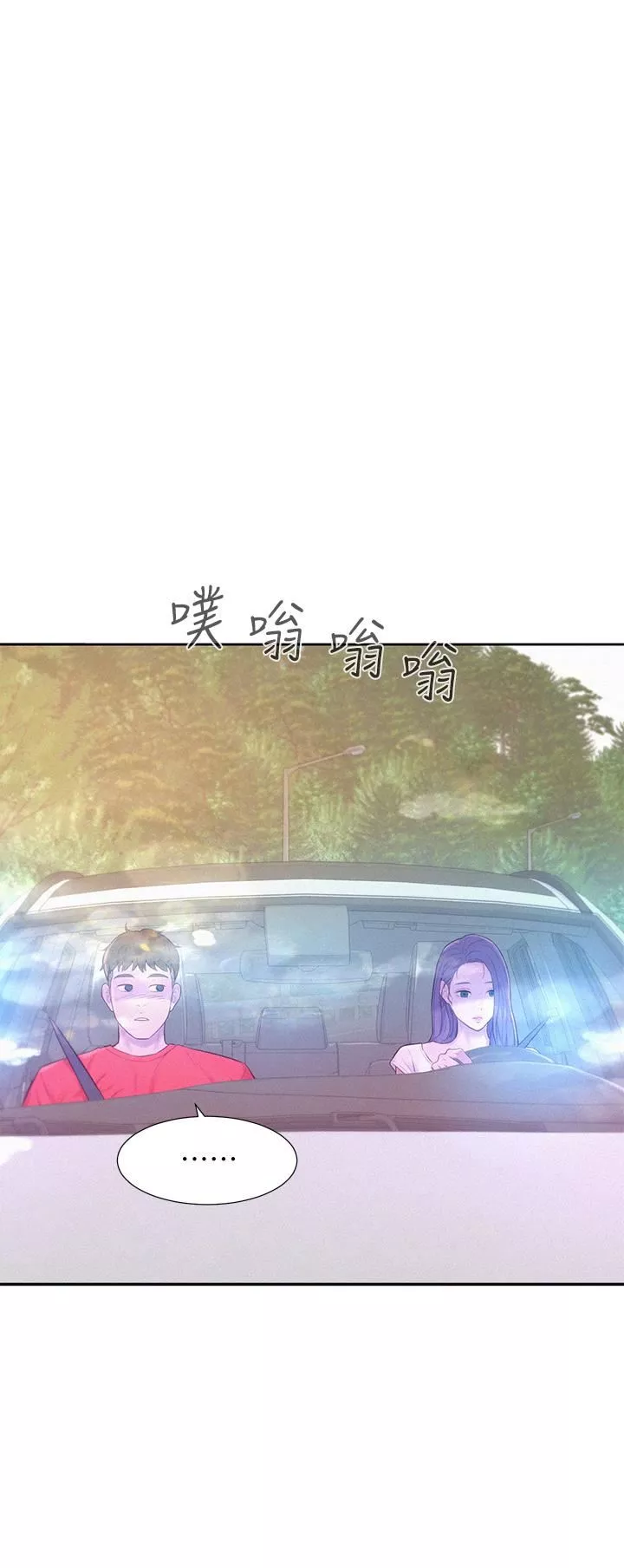 浪漫露营第27话-要我住手却湿成这样?