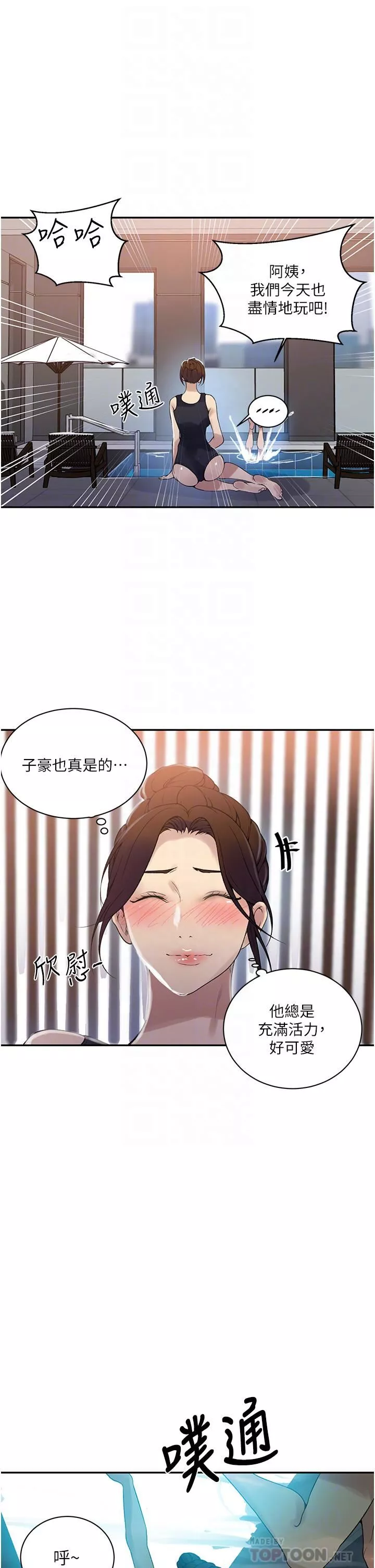 秘密教学第156话-水中爱爱…预备…起!!