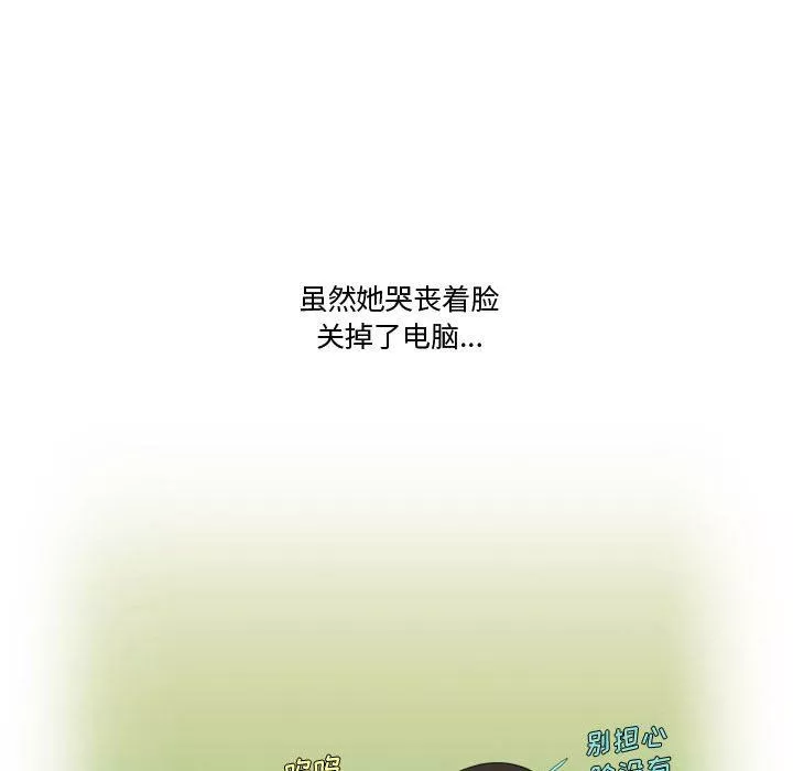 情事物语Friend第36话