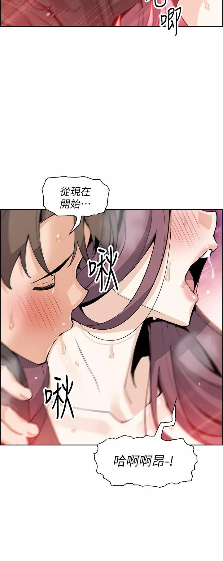 卖豆腐的母女们第37话-老板娘美味的胴体